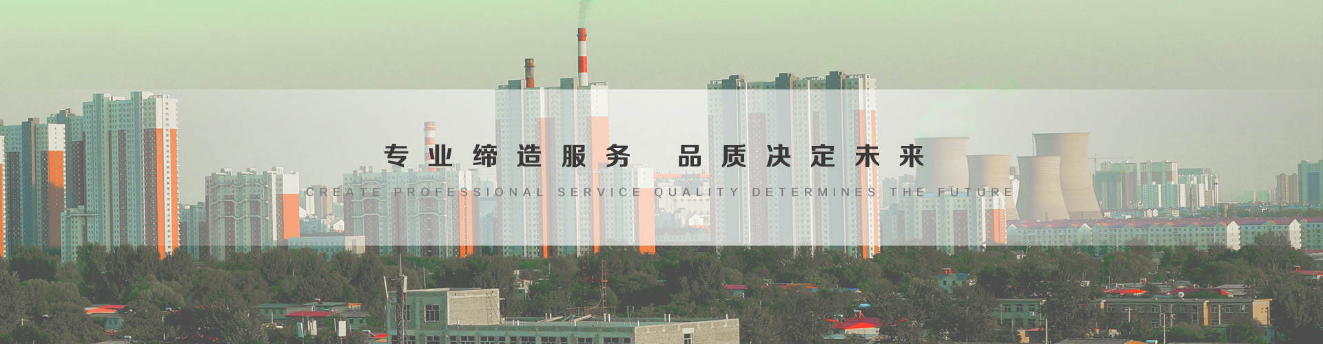 铁力3