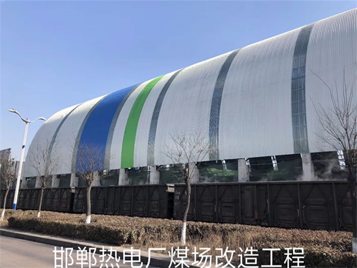 铁力热电厂煤场改造工程