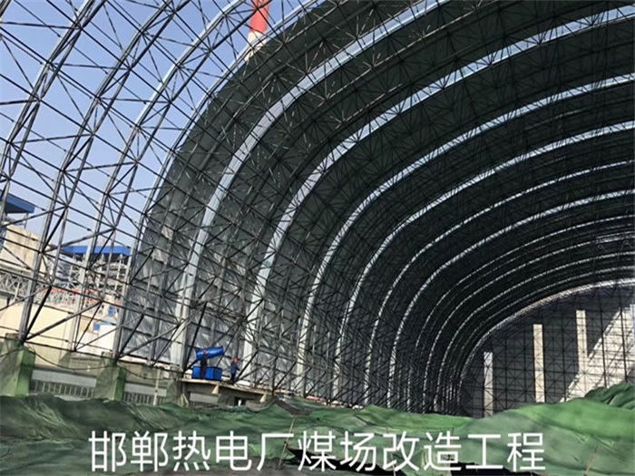 铁力热电厂煤场改造工程